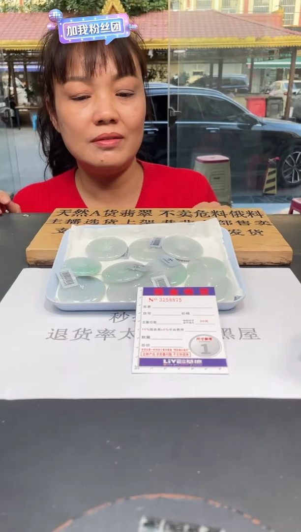 【闪购商品】定制翡翠未镶嵌未抛光毛货多样性发其一拍一发一8875