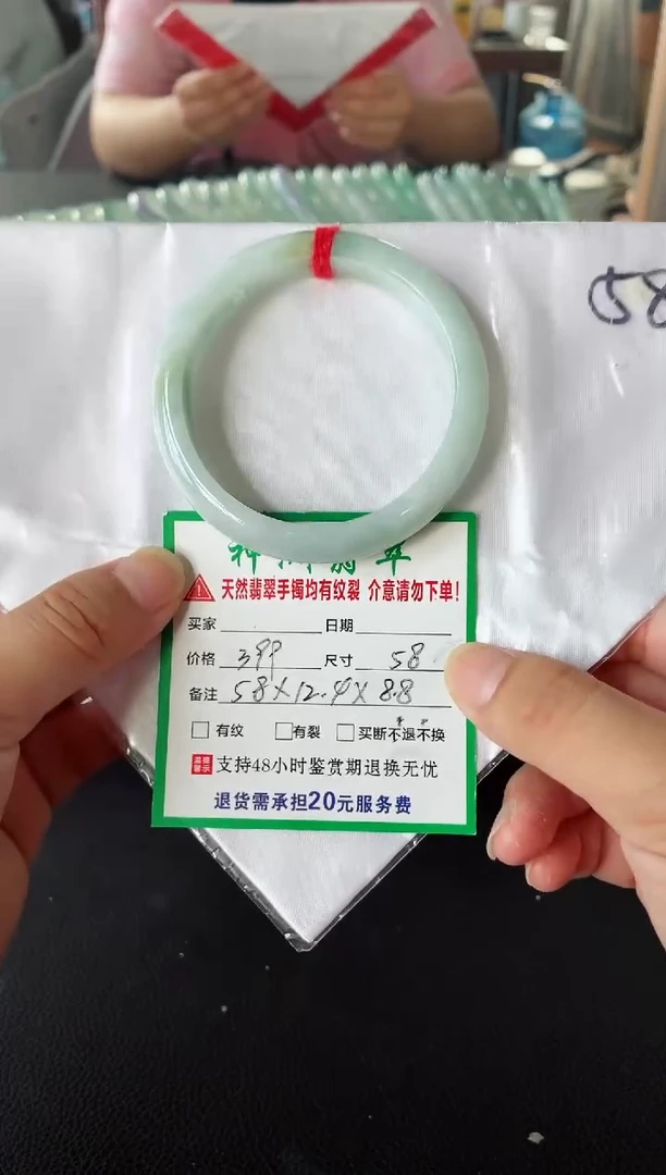 未镶嵌手镯翡翠翡翠手镯12