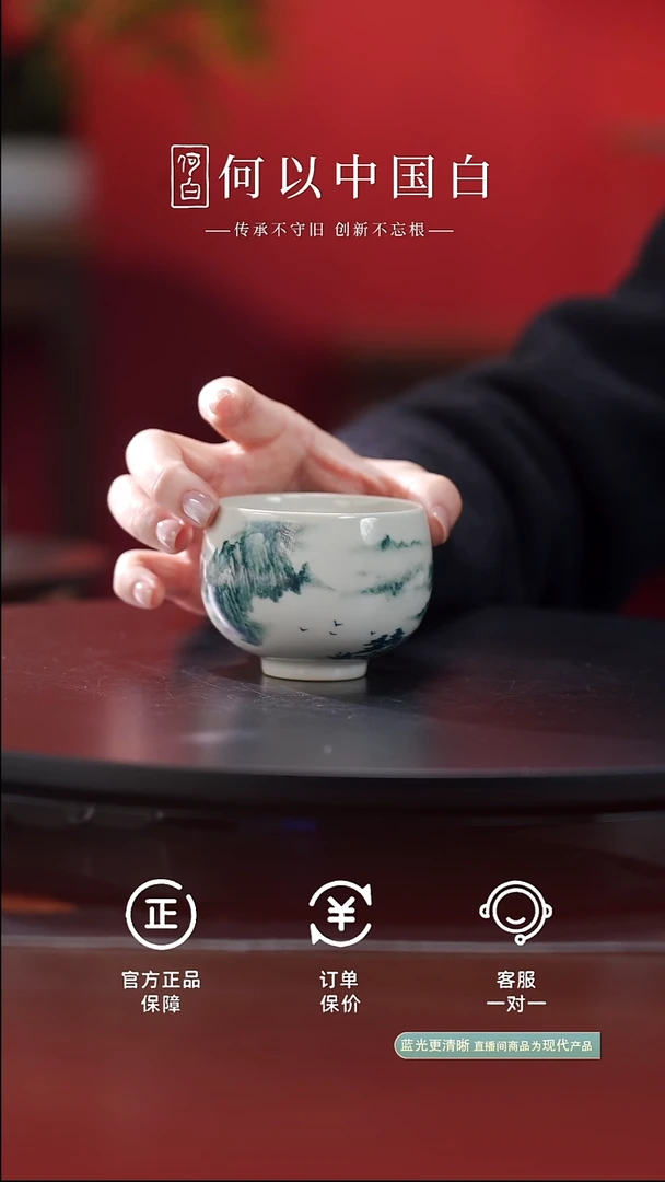 瓷片柴烧禅定杯-山水