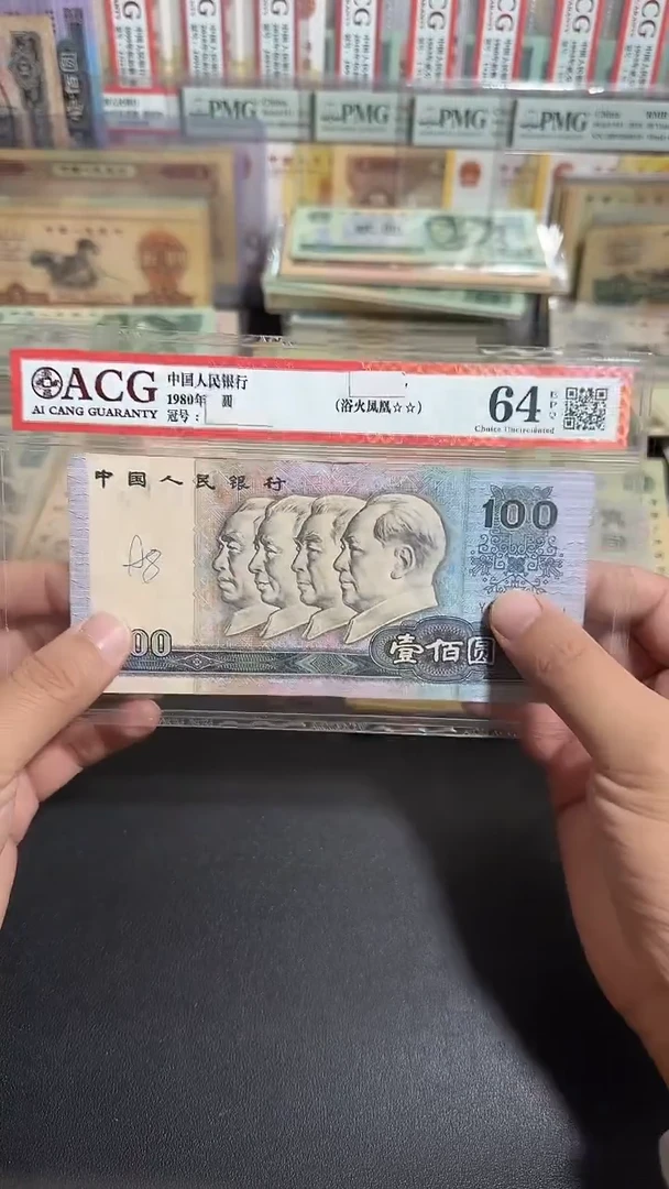 退市 原票币友链接 1张