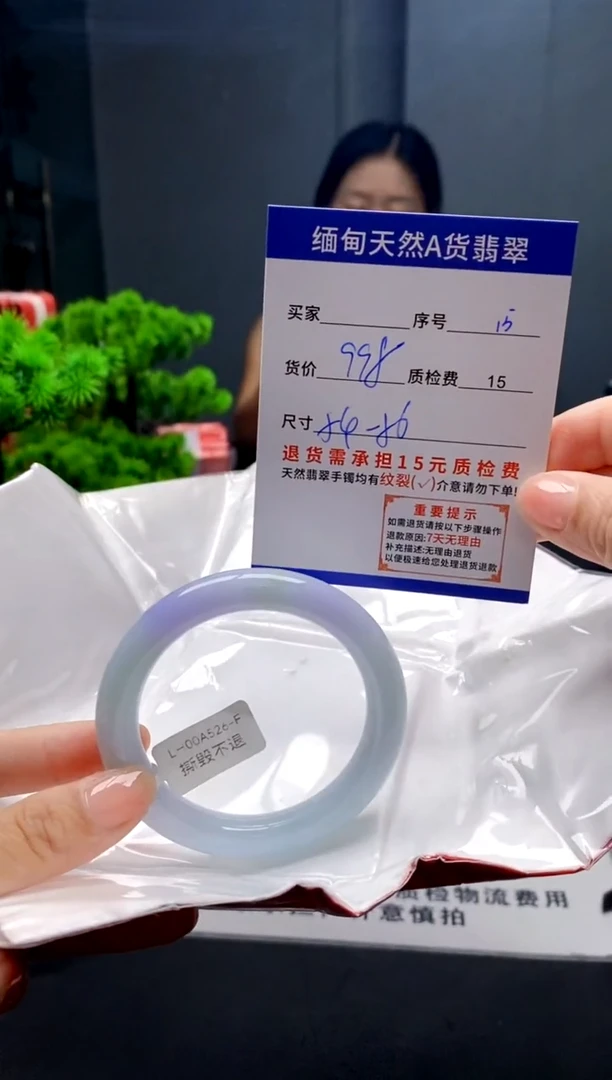 未镶嵌手镯翡翠15缅甸天然A货翡翠需包容瑕疵，介意慎拍