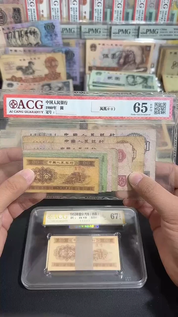 退市  原票 八图专属链接  1套9张