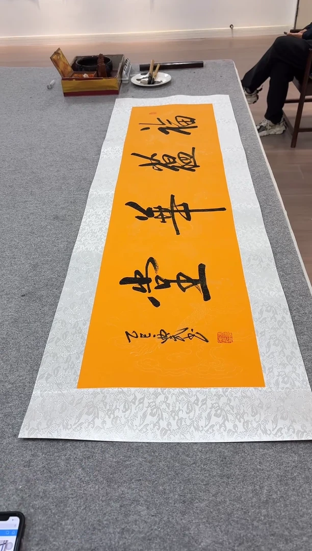 书法张西武 福蕴华堂  镜芯