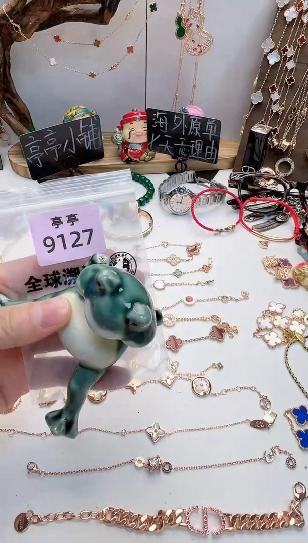 瓷片张*蔸彧贤聚宝阁二号铺