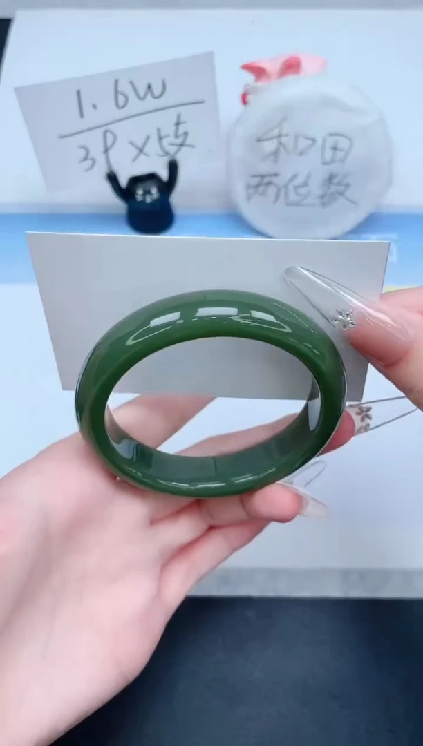 石英质玉手镯未镶嵌107-58.3