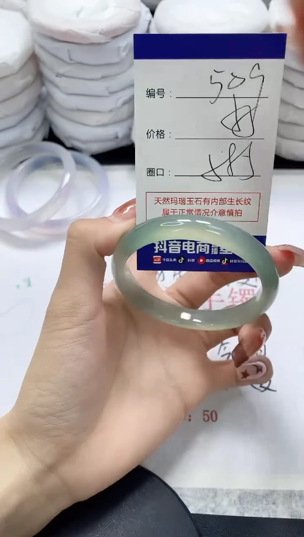 未镶嵌手镯玛瑙/玉髓509