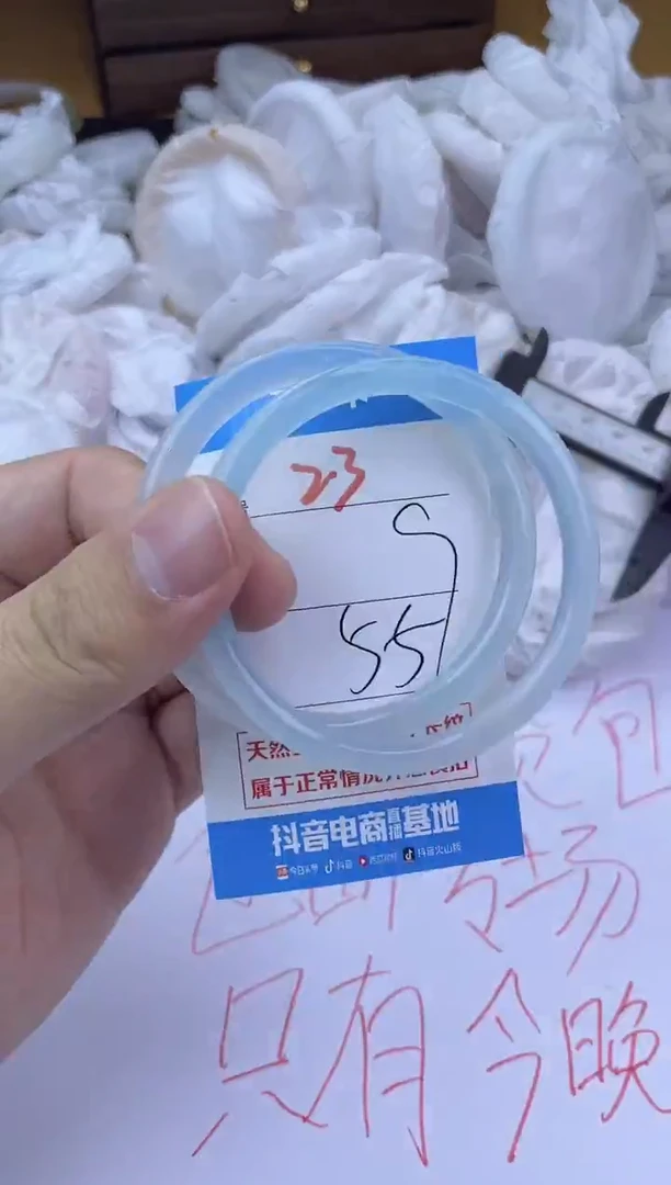 手镯玛瑙/玉髓未镶嵌23