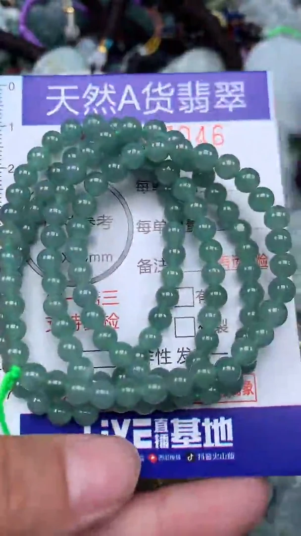 颈饰未镶嵌翡翠...0007046