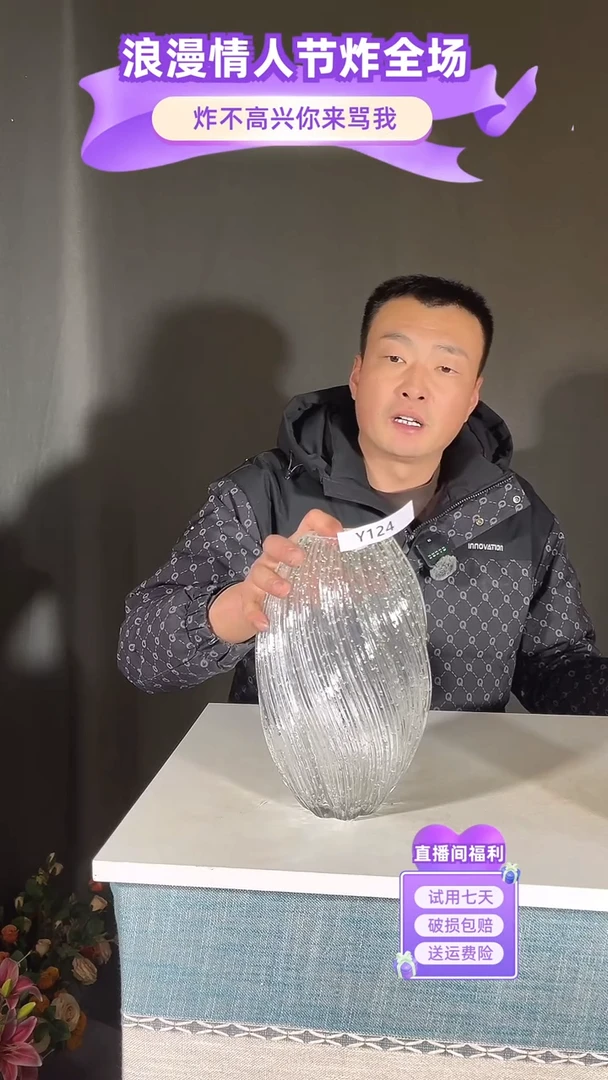 【闪购商品】玻璃124夜光麦芽糖27高