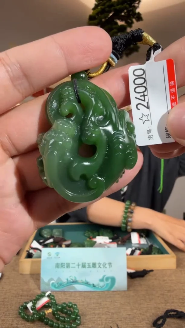 颈饰未镶嵌和田玉1