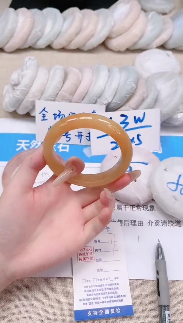 未镶嵌手镯石英质玉117-60黄