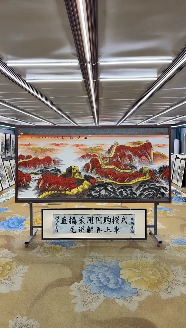 国画DC-王红兵-八尺-山水国画
