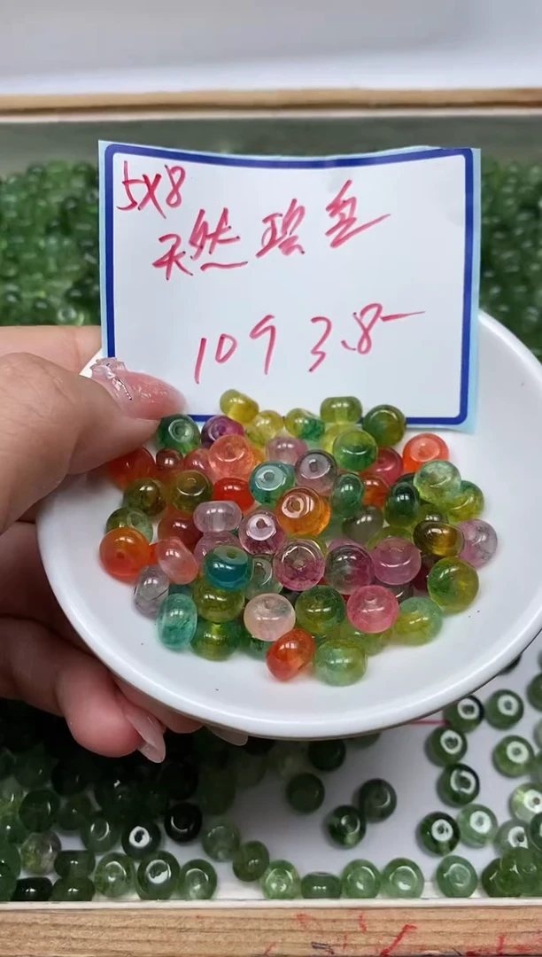 散珠未镶嵌碧玺M749 七彩碧玺5×8mm10颗3.8元