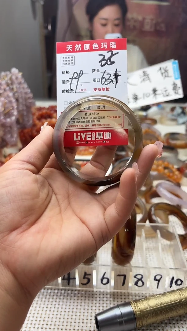 手镯玛瑙/玉髓未镶嵌慕**柒35