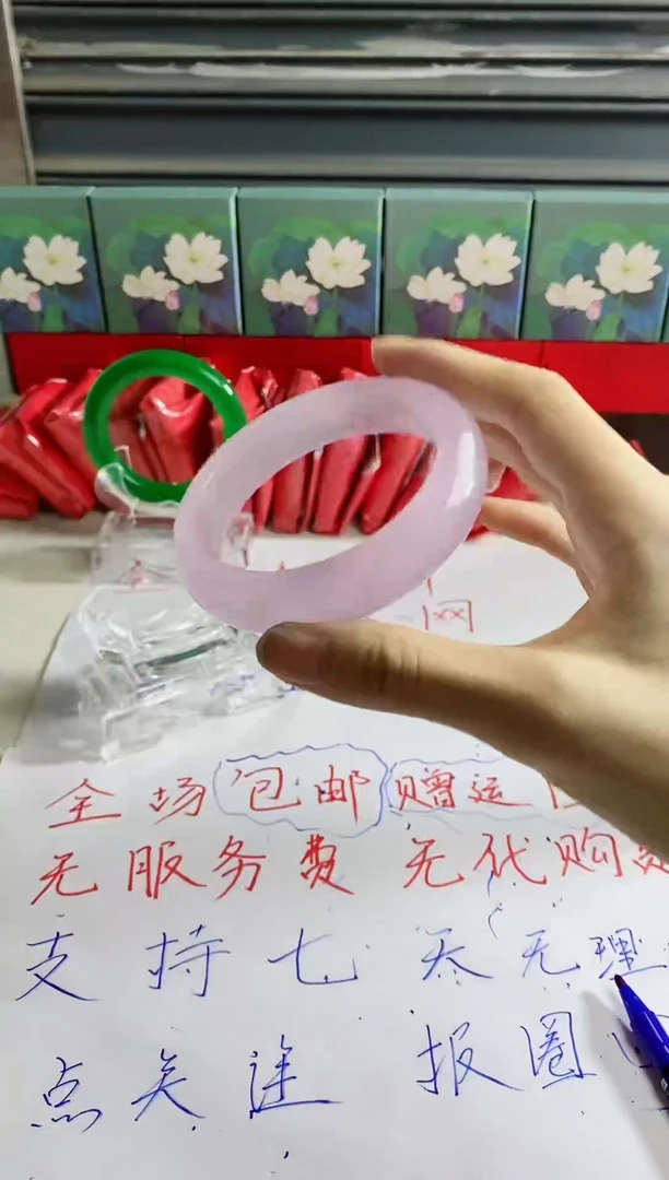 无非金属时尚美玉手镯 B134