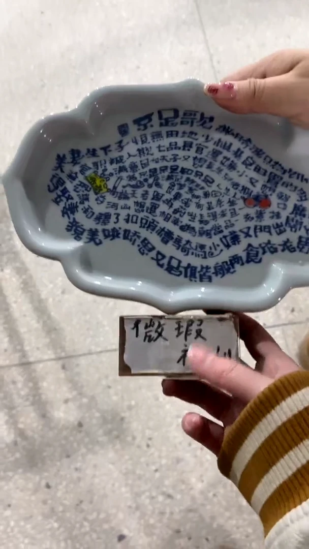 【闪购商品】昨明陶瓷（微瑕价）