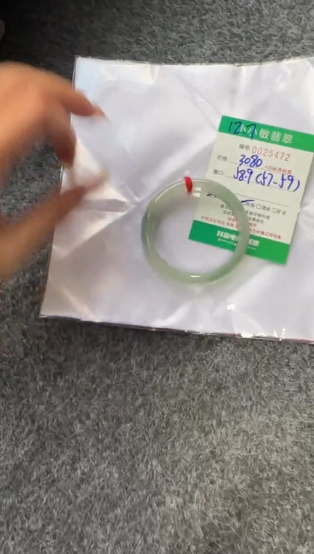 未镶嵌手镯翡翠A货手镯