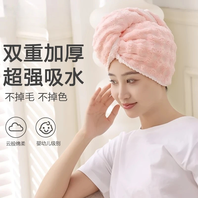 泡泡干发帽加厚吸水速干珊瑚绒护发毛巾包头巾洗澡神器