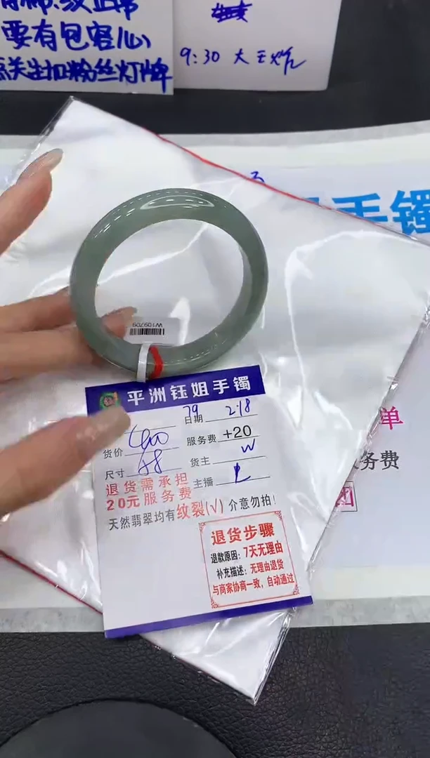 【闪购商品】翡翠手镯未镶嵌111111111111