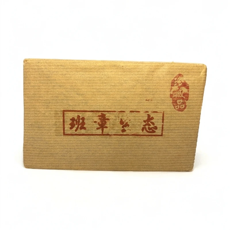【茶言观色】2003年班章生态茶砖（生茶）250克