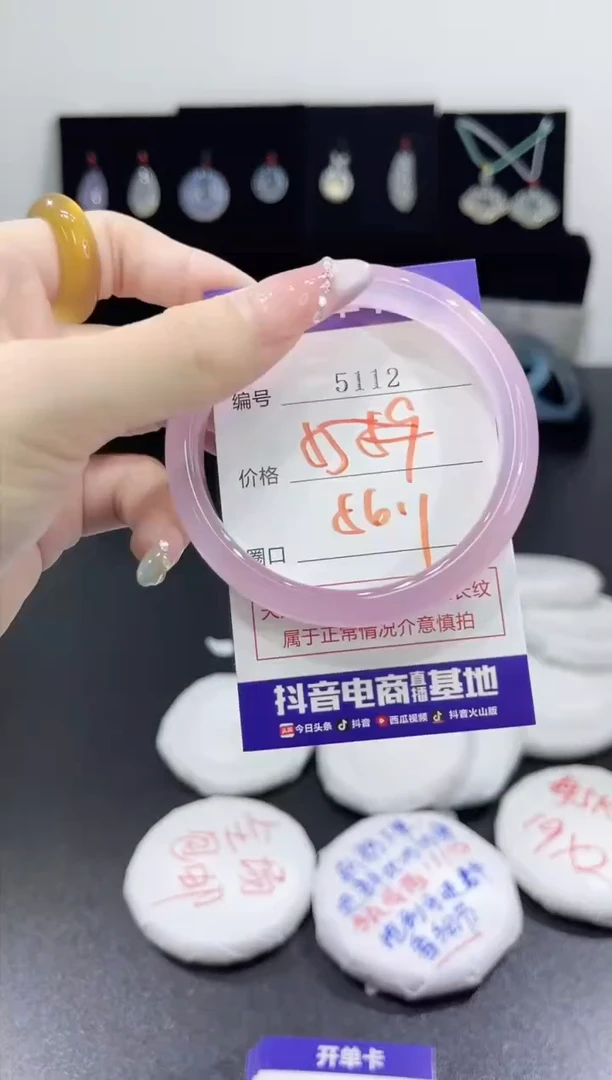 玛瑙/玉髓手镯未镶嵌5112