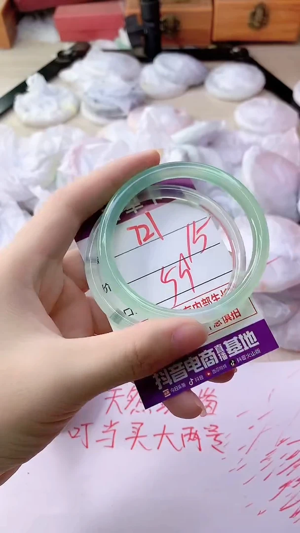 手镯玛瑙/玉髓未镶嵌721