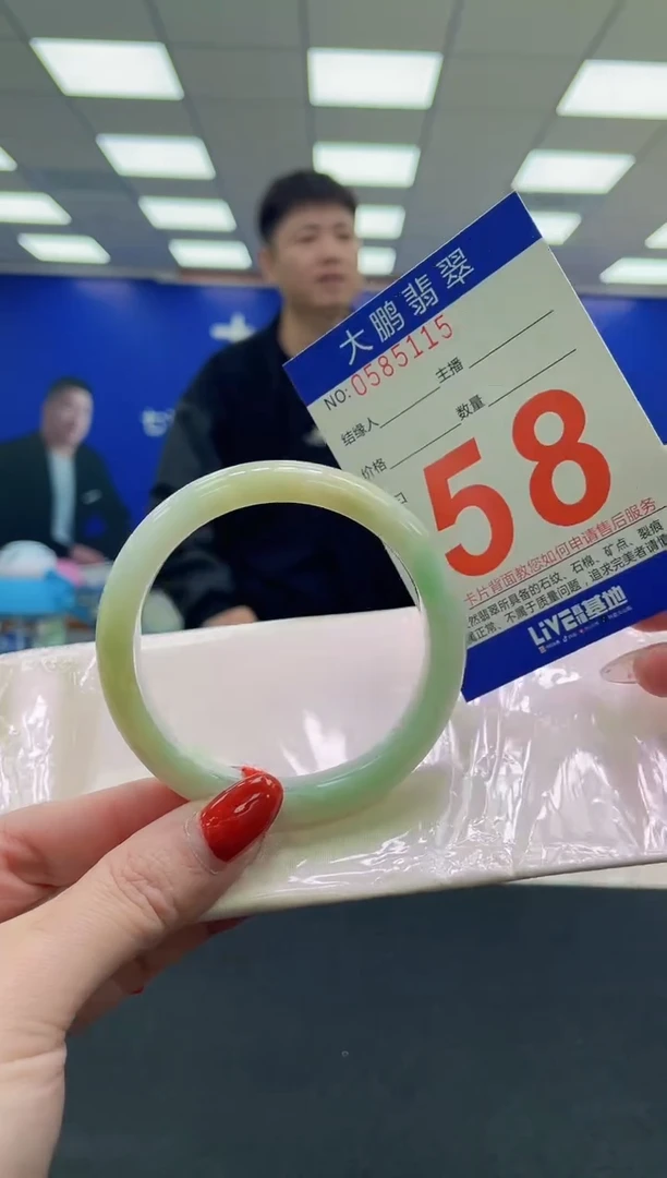 未镶嵌手镯翡翠AAAAAAAAAA