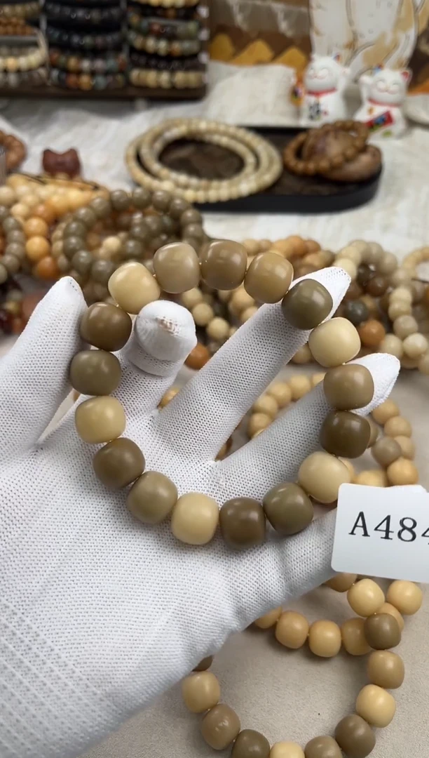 手串菩提根/象牙果ㅤ****鱼a484卡 15 干磨海子