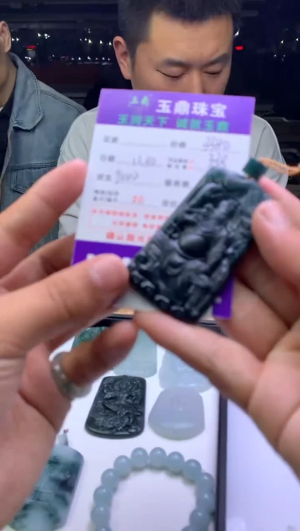未镶嵌定制翡翠子*  F0510741