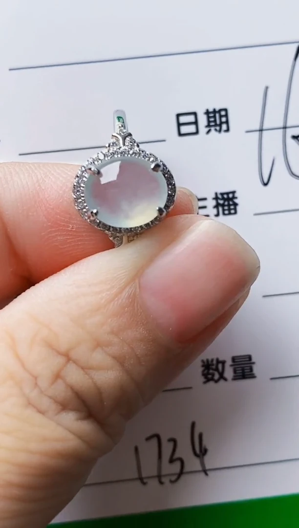 银S925镶嵌戒指翡翠1734