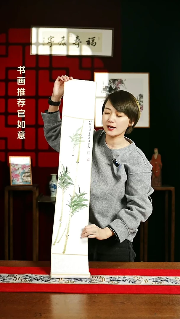 【闪购商品】国画绘画卷轴17*110竹子贾老师