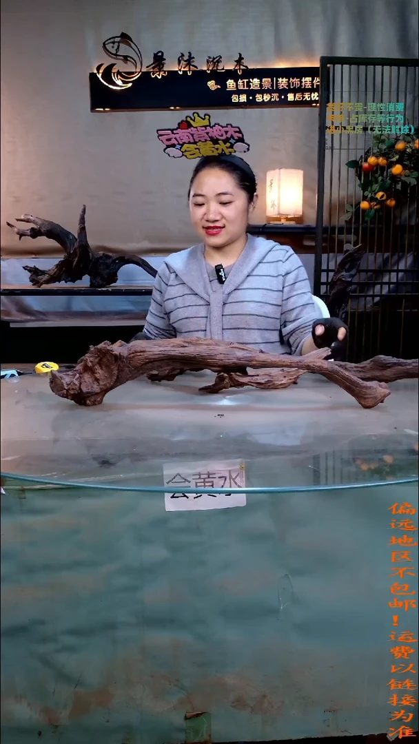 景沐沉木A995 55-