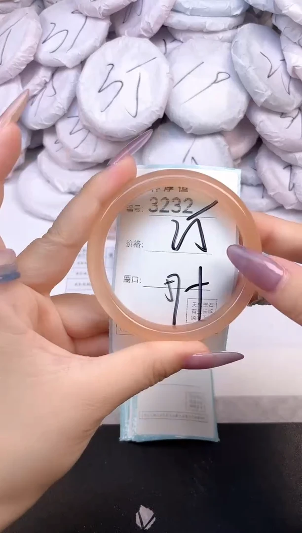 玛瑙/玉髓手镯未镶嵌3232