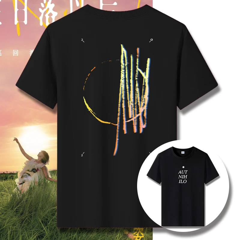 孙燕姿2025就在日落以后演唱会同款纯棉应援T恤北京青岛重庆站