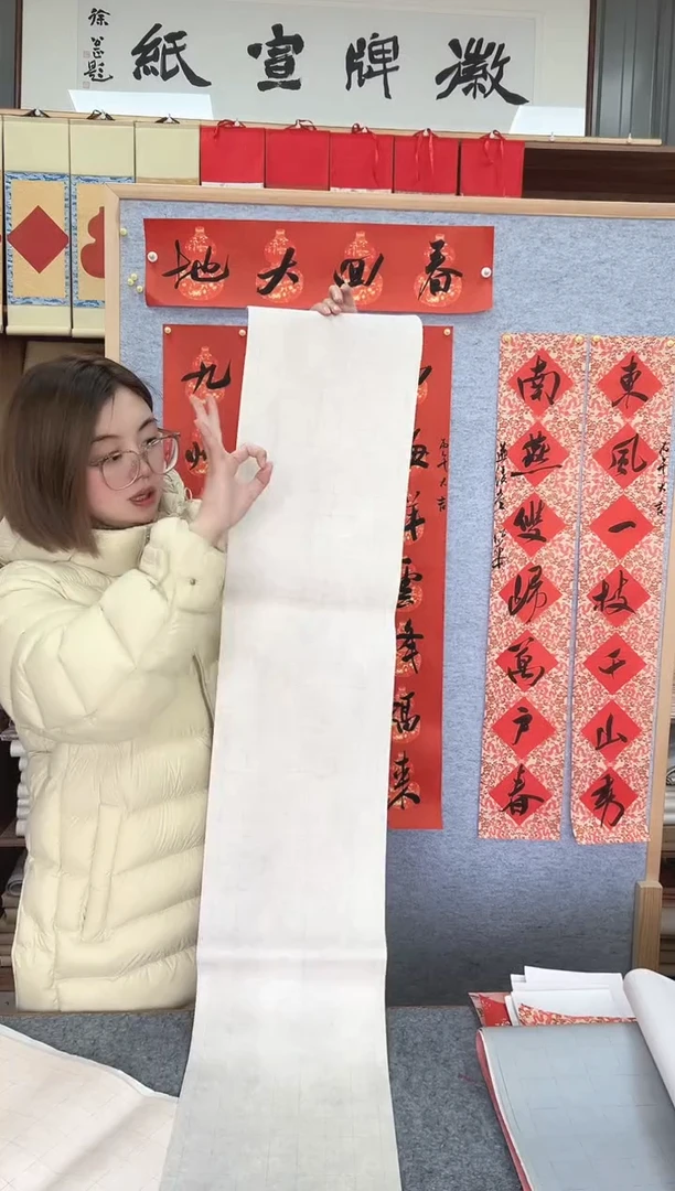 【4cm格子】锋修六尺四条180*24cm5张一卷发5卷颜色1号色~微喷7分熟