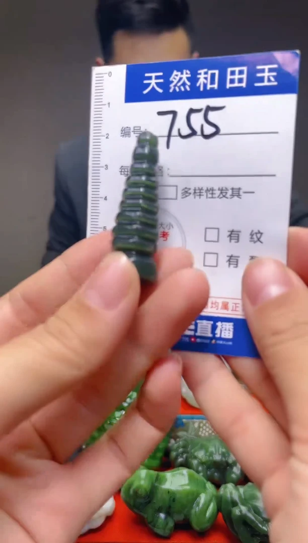 颈饰未镶嵌和田玉755