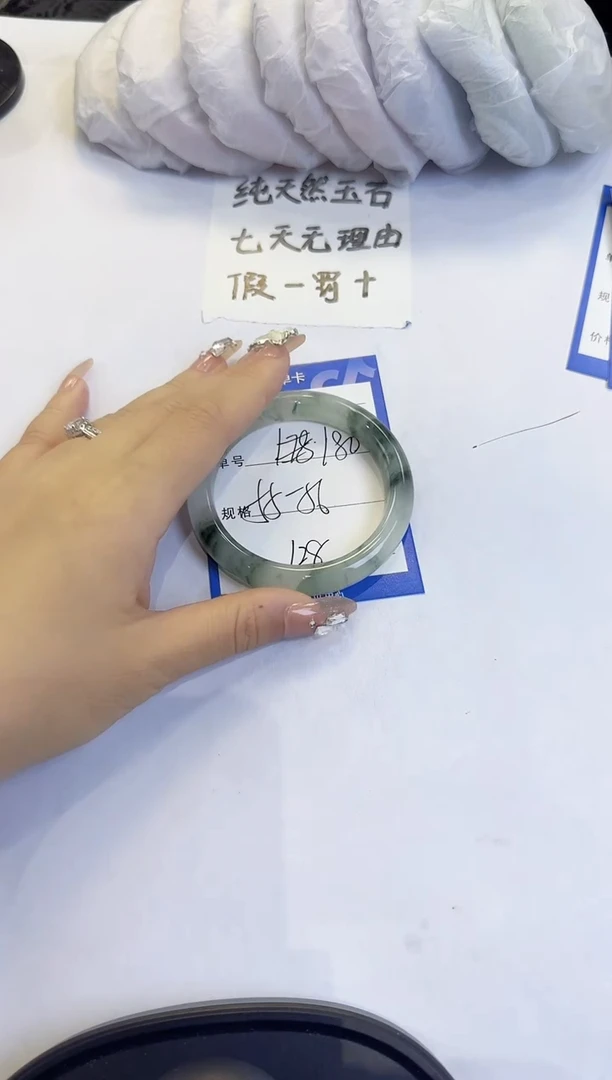 未镶嵌手镯石英质玉180