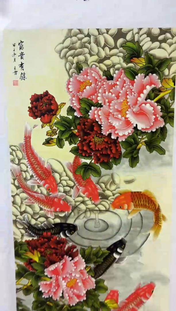 悦白书画年画年画A84