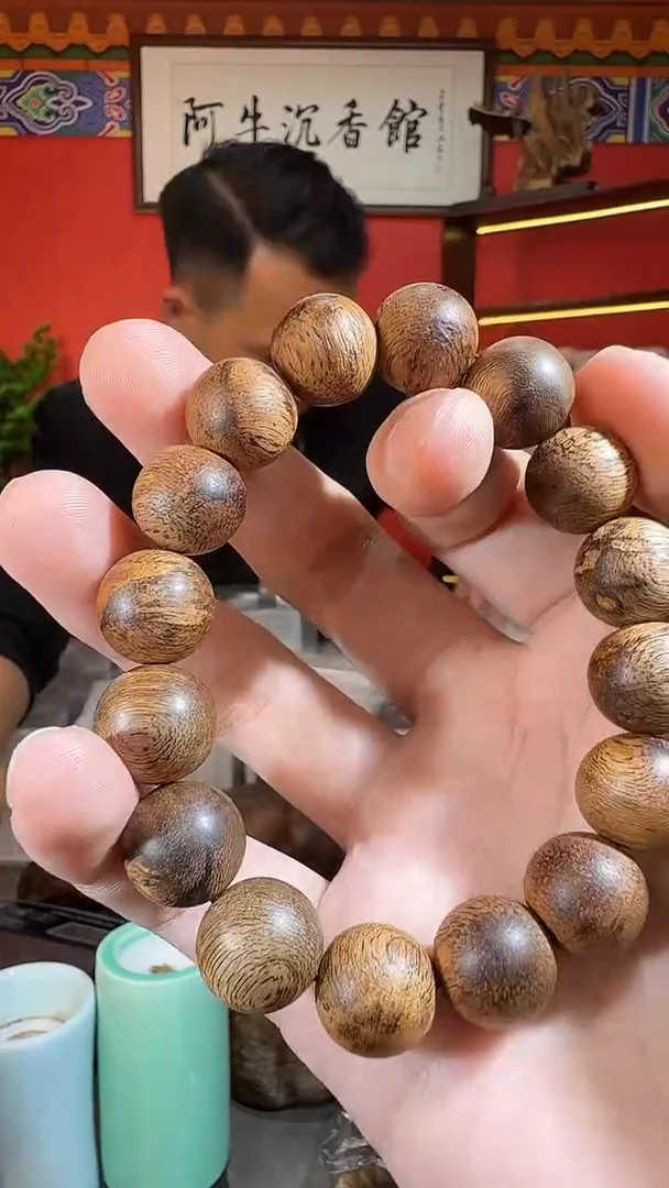 沉香手串118号菩萨棋多样性发一