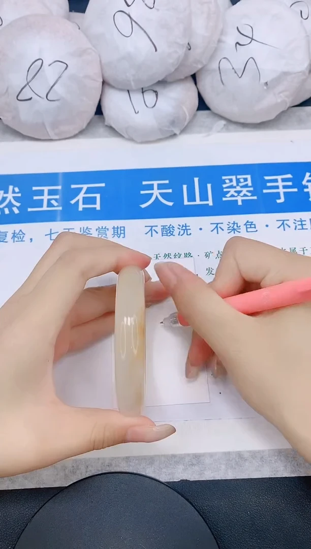 石英质玉手镯未镶嵌多样性发货-105-56/7
