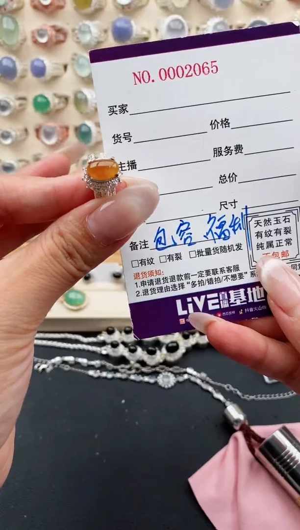 未镶嵌戒指翡翠天然缅甸翡翠A货222-7-2