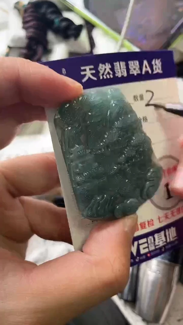颈饰未镶嵌翡翠8