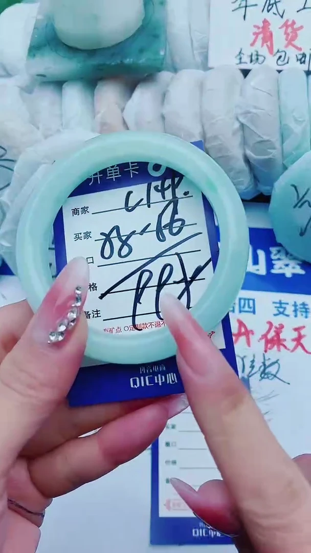 【闪购商品】石英质玉手镯未镶嵌C149+55-56