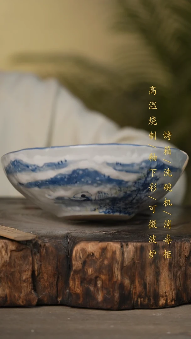 瓷片景德镇高温釉下彩可微波烤箱洗碗机