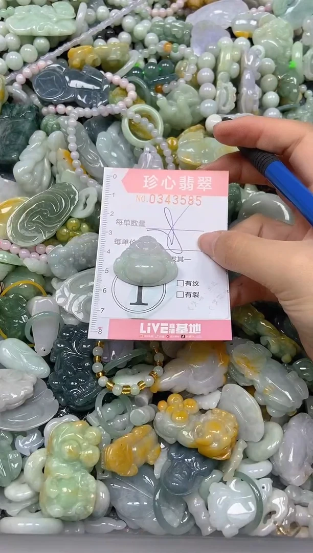 颈饰未镶嵌翡翠闪购0343585