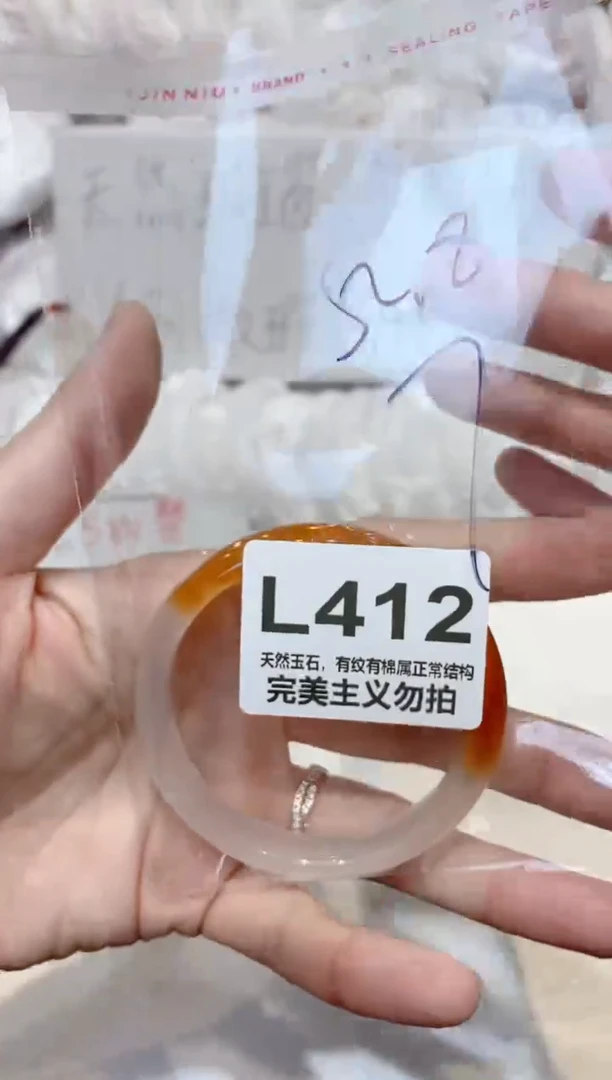 手镯玛瑙/玉髓未镶嵌52