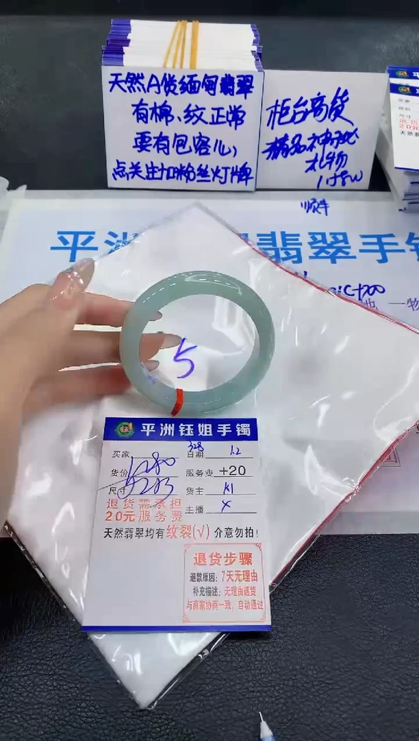 未镶嵌手镯翡翠1