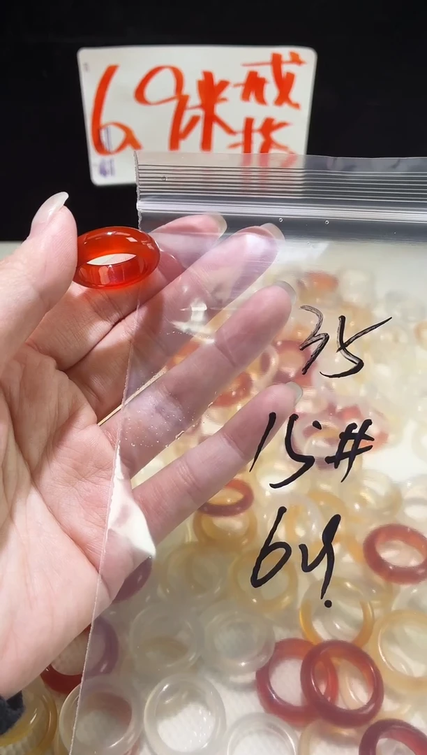 未镶嵌戒指玛瑙/玉髓秋*35
