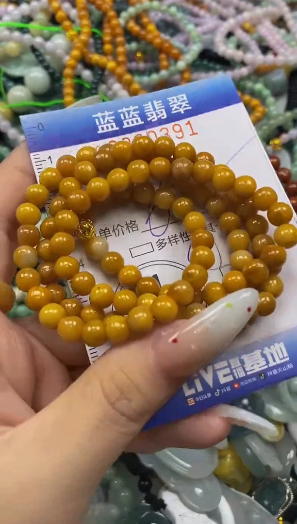 颈饰未镶嵌翡翠闪购0360391