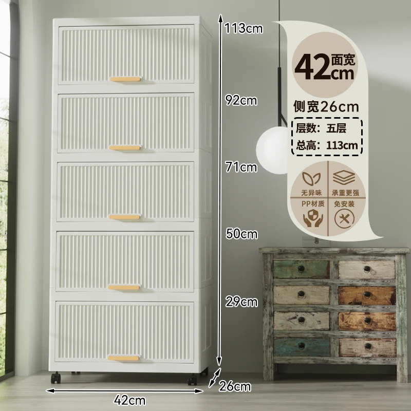 YL（42CM面宽）家用多功能客厅翻盖收纳柜厨房带门落地置物架储物柜